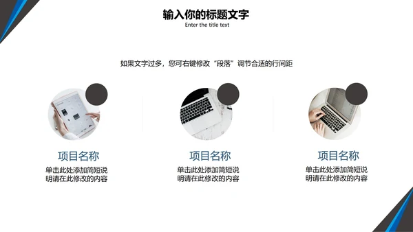 可牛科技营销方案PPT模板
