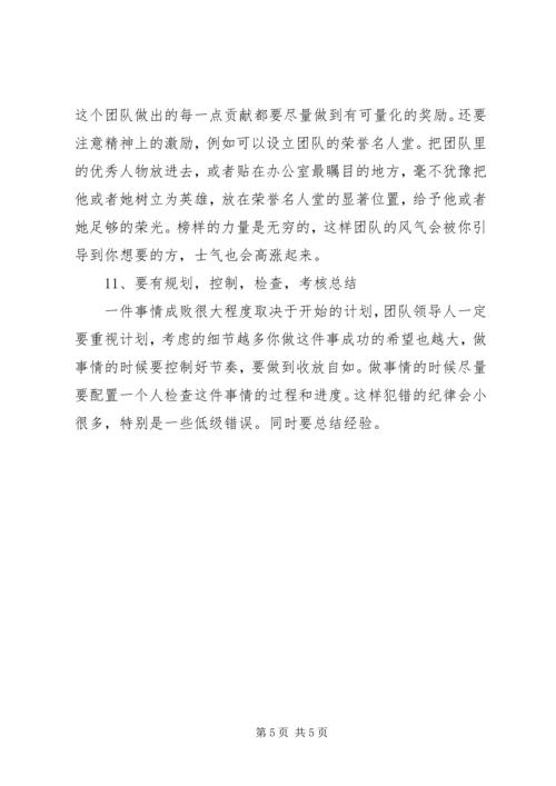 关于“虚拟养老院”建设的思考与建议_1 (3).docx