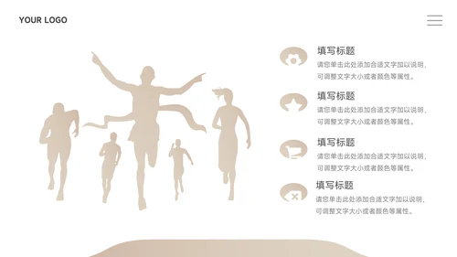 金色大气个人自我介绍PPT模板