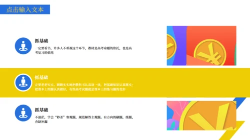 创意画册企业宣传公司简介通用PPT模板