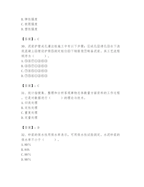 2024年材料员之材料员基础知识题库精品（全优）.docx