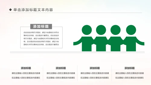 2019青年文明号工作总结计划汇报动态PPT模板