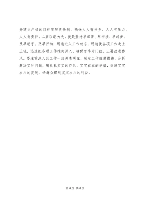 县委书记在全县经济工作会议结束时的讲话.docx