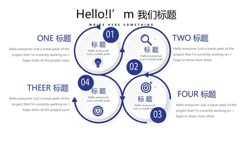 法律顾问年年终总结动态PPT