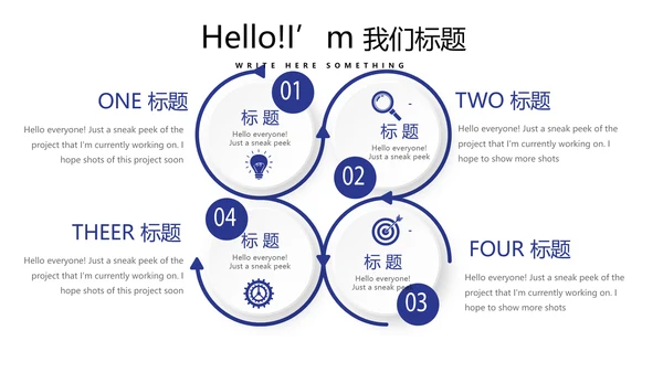 法律顾问年年终总结动态PPT