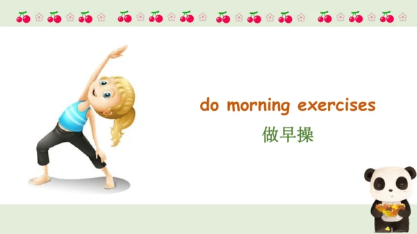 Unit 1 My day 单元复习 课件(共44张PPT)
