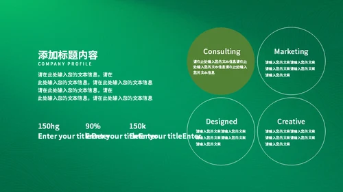 粽情棕意包粽子通用PPT模板