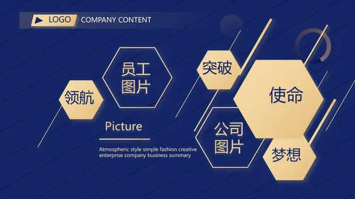 超级演说家精彩演讲讲座通用动态PPT