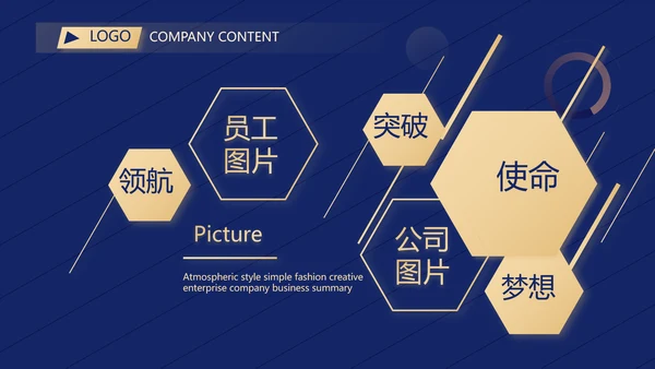 超级演说家精彩演讲讲座通用动态PPT