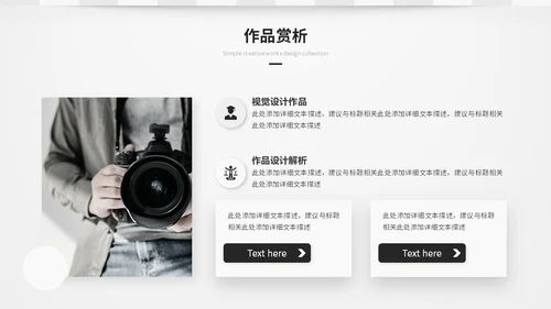 简约创意艺术灰色微粒体风毕业作品毕业设计作品集ppt模板