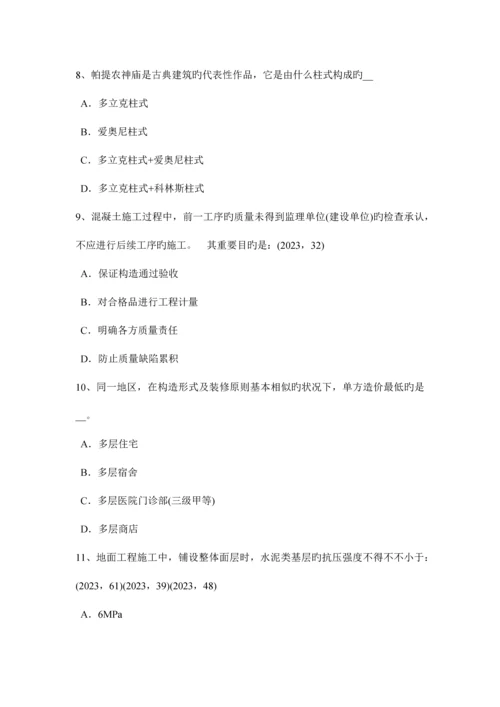 重庆省上半年一级注册建筑师建筑设计辅导文化馆建筑功能关系考试题.docx