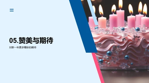 成长蜕变：岁月的回响