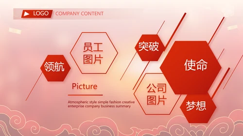红色春运回家过年动态PPT
