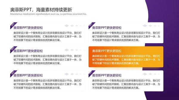 2.5D简约风文体娱乐校园生活社团活动