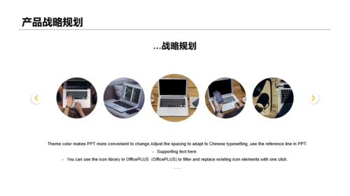 灰色商务风格企业产品新品发布会方案PPT下载