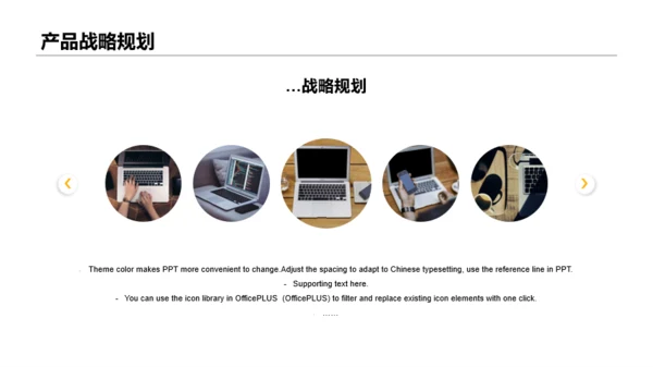 灰色商务风格企业产品新品发布会方案PPT下载