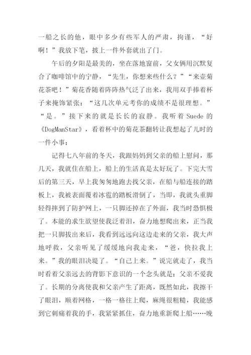 以温暖为题的作文.docx
