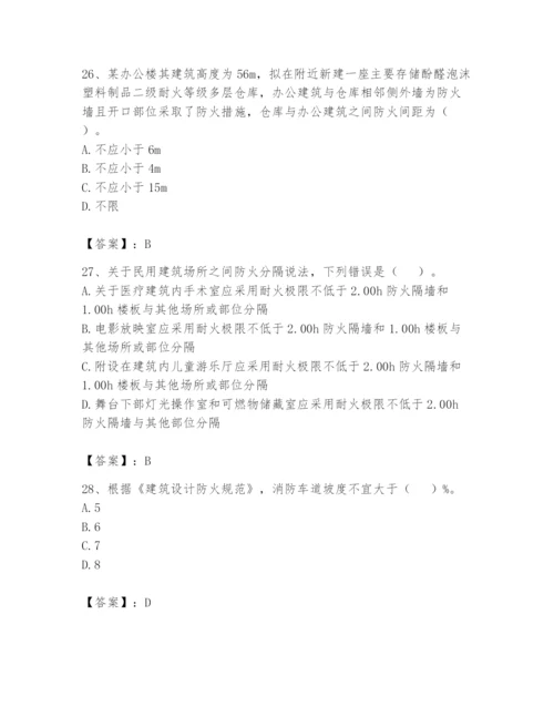 注册消防工程师之消防安全技术实务题库【历年真题】.docx