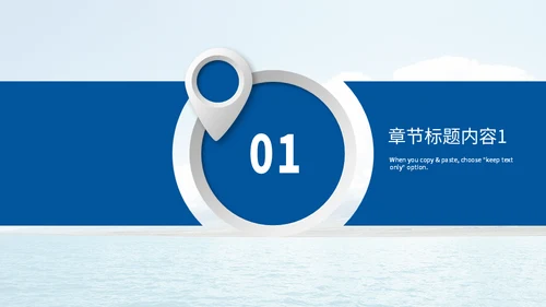 简约风出国留学培训机构通用PPT模板