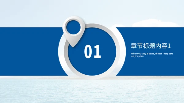 简约风出国留学培训机构通用PPT模板