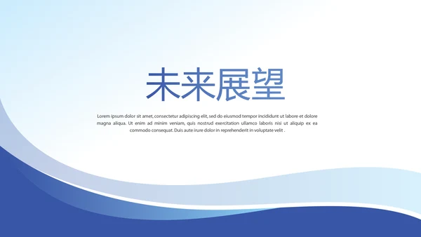 蓝色大气公安警察工作总结动态PPT