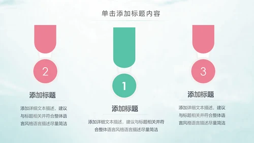 时尚水彩2019青春正能量共青团团委工作总结PPT模板
