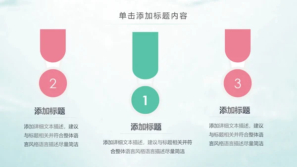 时尚水彩2019青春正能量共青团团委工作总结PPT模板