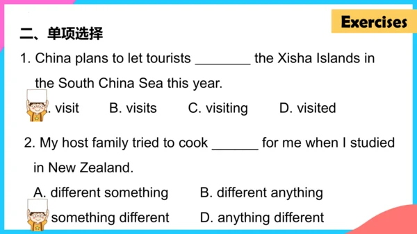 Unit 12 Section B（2a-2c）课件 （新目标七下Unit 12 What did 