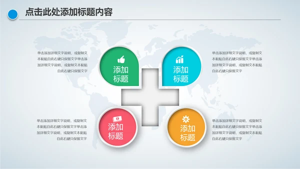 新闻媒体记者采访报社报纸总结汇报PPT模板