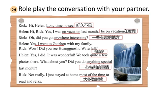 【单元整体教学课件】Unit1 Section A（1-2d）听说课-2024秋新人教八上Unit 