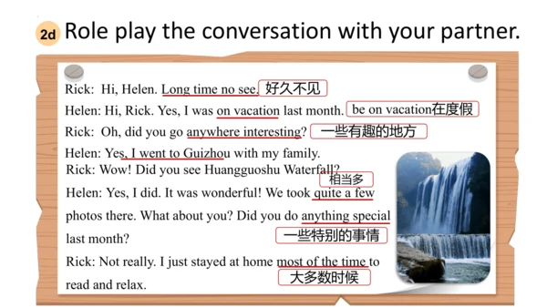 【单元整体教学课件】Unit1 Section A（1-2d）听说课-2024秋新人教八上Unit 