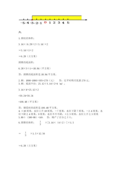 青岛版六年级数学下学期期末测试题附答案（满分必刷）.docx