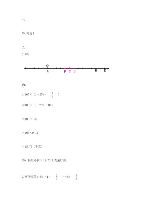 浙教版数学小升初模拟试卷含答案（轻巧夺冠）.docx