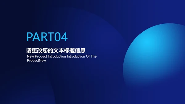 商务渐变简约总结工作汇报PPT模板