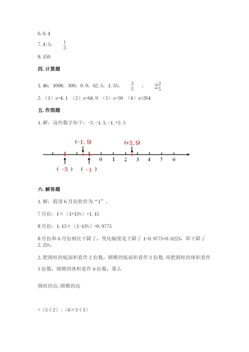 小河区六年级下册数学期末测试卷及参考答案一套.docx