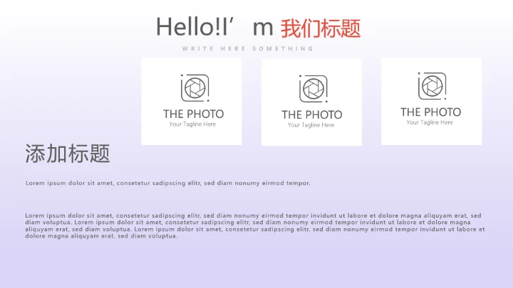 教育行业开题报告毕业答辩动态PPT模板