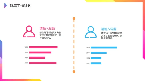 简约实景渐变项目经理年终总结汇报PPT模板