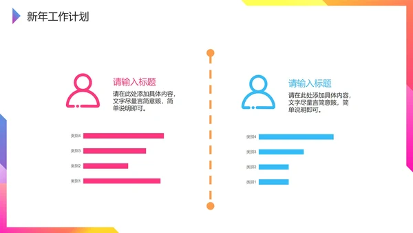 简约实景渐变项目经理年终总结汇报PPT模板