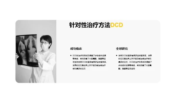 蓝色插画医疗健康研究报告PPT案例