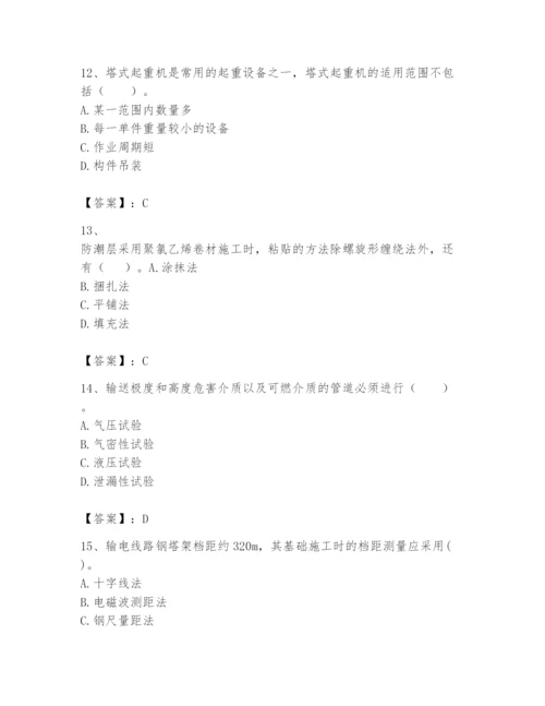 2024年一级建造师之一建机电工程实务题库及参考答案（培优b卷）.docx