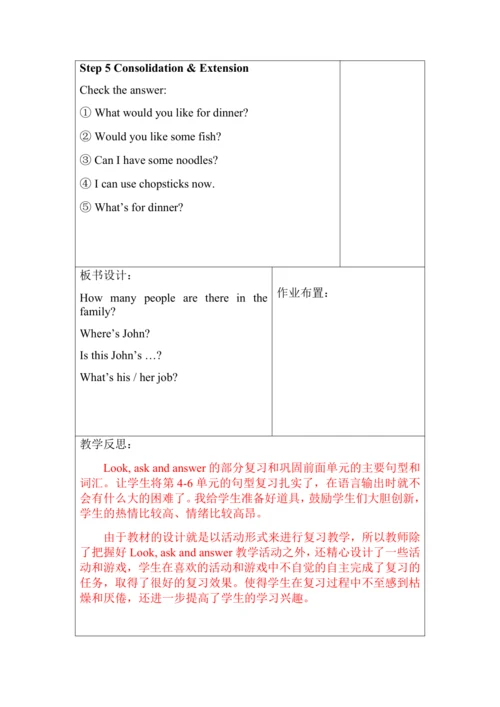 Recycle 2：Look，ask and answer（含反思）