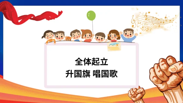 逐梦百日决战中考努力学习通用PPT模板