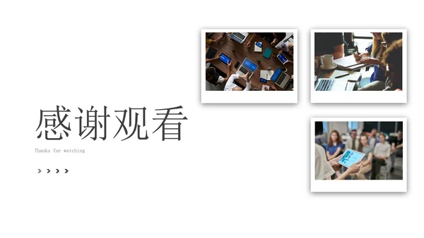商务简约团队成员介绍汇报PPT模板