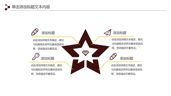 金色大气银行金融理财投资财务财富PPT