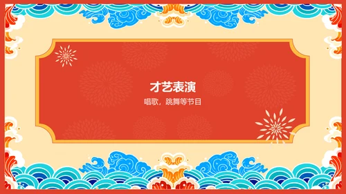 红色喜庆风喜报PPT模板