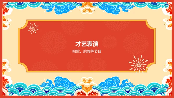 红色喜庆风喜报PPT模板