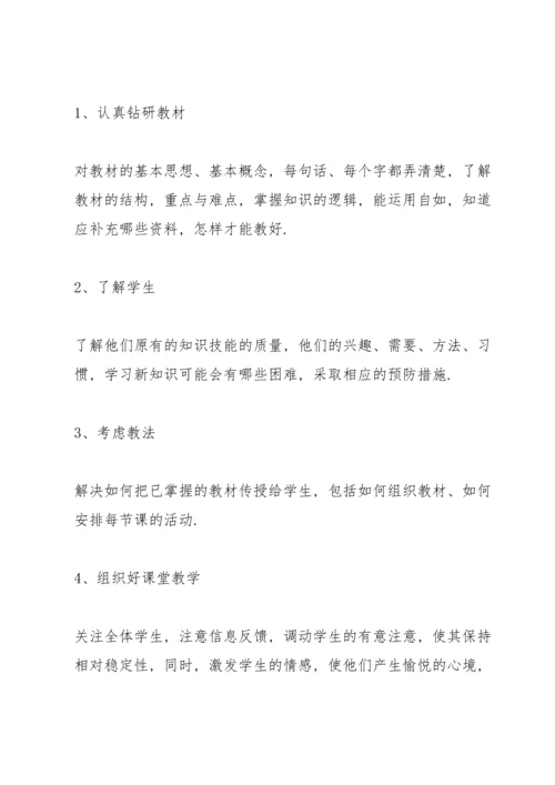 初三语文教学工作总结.docx