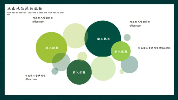 古韵茗茶中国风茶文化通用PPT模板