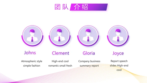 公司品牌产品发布会策划方案PPT