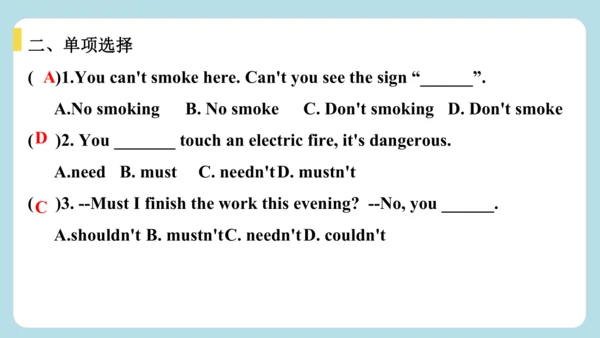 Unit 2 No Rules, No Order（Grammar and Writing ） 随堂